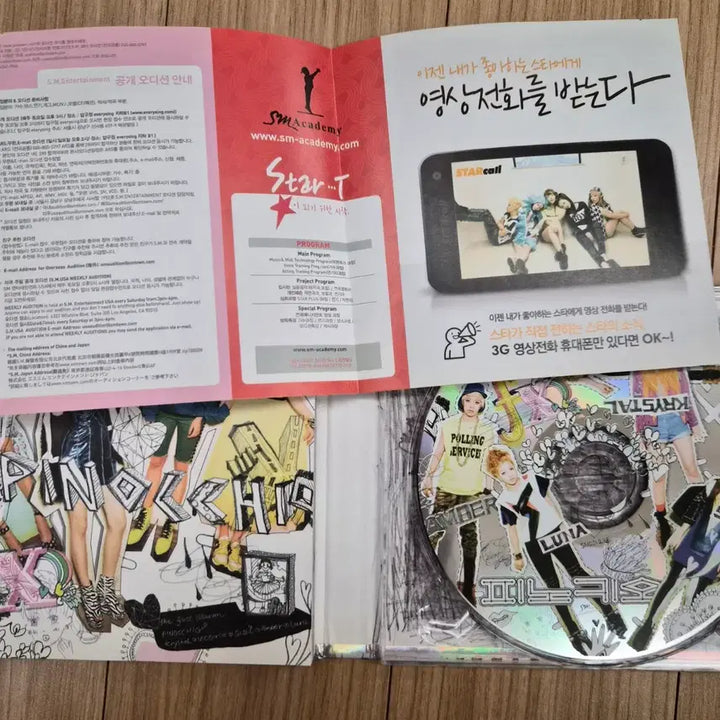 [SOLD OUT] [BUNJANG] f(x) Pinocchio 1st Album / 에프엑스 f(x) 1집 피노키오 앨범
