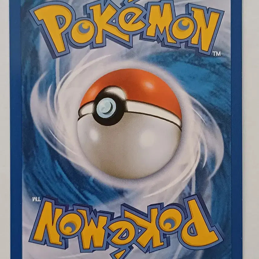 [BUNJANG] Pokemon Card BW UR Exeggcute / 포켓몬카드 BW UR 아라리