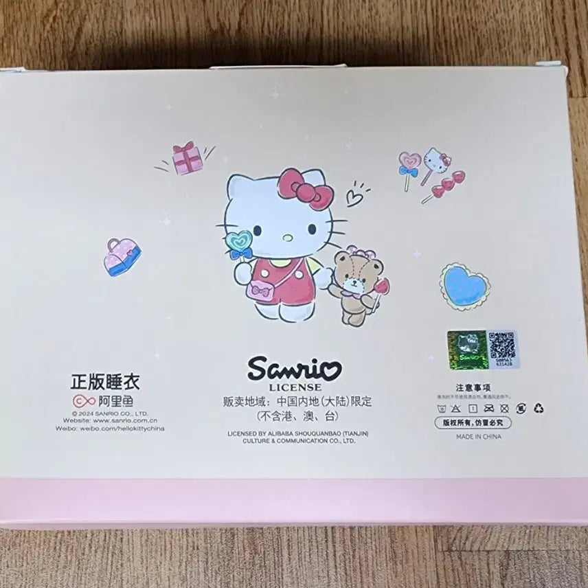 [SOLD OUT] 산리오 쿠로미 잠옷 파자마
