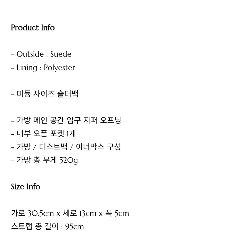 [BUNJANG] Touche Bag Red Suede / [Exclusive] Touche Bag Red - Suede투쉐백