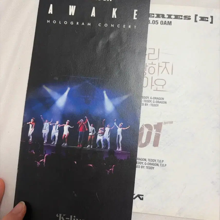 [SOLD OUT] 빅뱅 메이드 E 공방 스티커