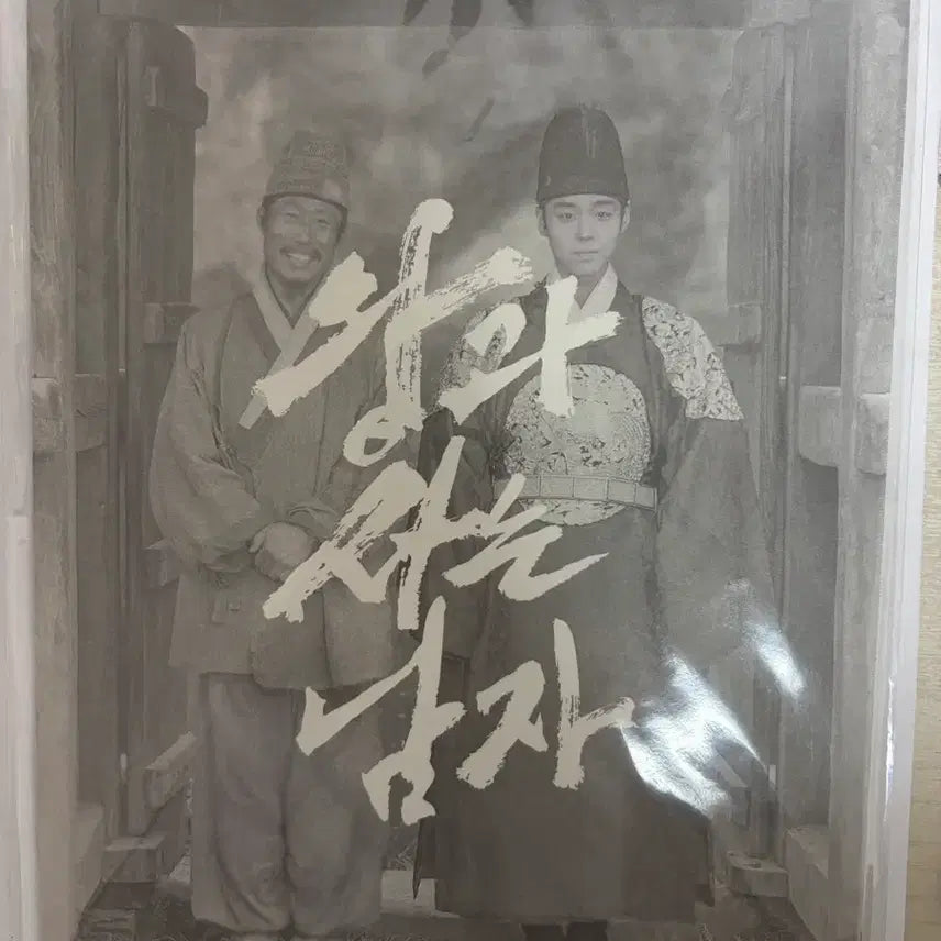 [BUNJANG] King and the Man Postcard and Sticker Set / [왕과 사는 남자] 엽서10장 + 스티커 1SET 가격