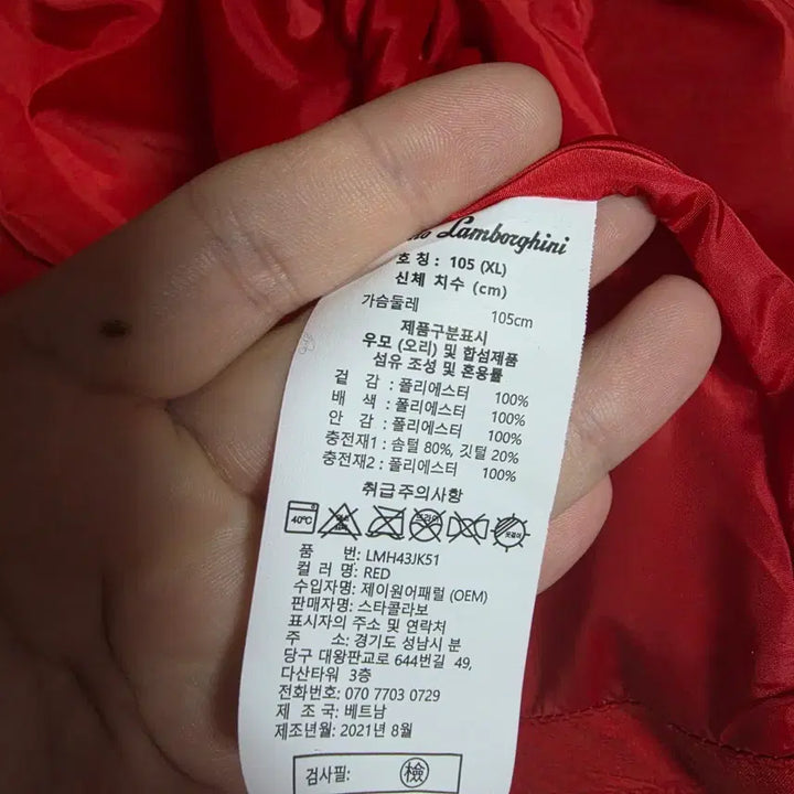 [BUNJANG] Tonino Lamborghini Duck Down Lightweight Padded Jacket (XL) / [정품] 토니노 람보르기니 덕다운 경량 패딩 (105/XL)