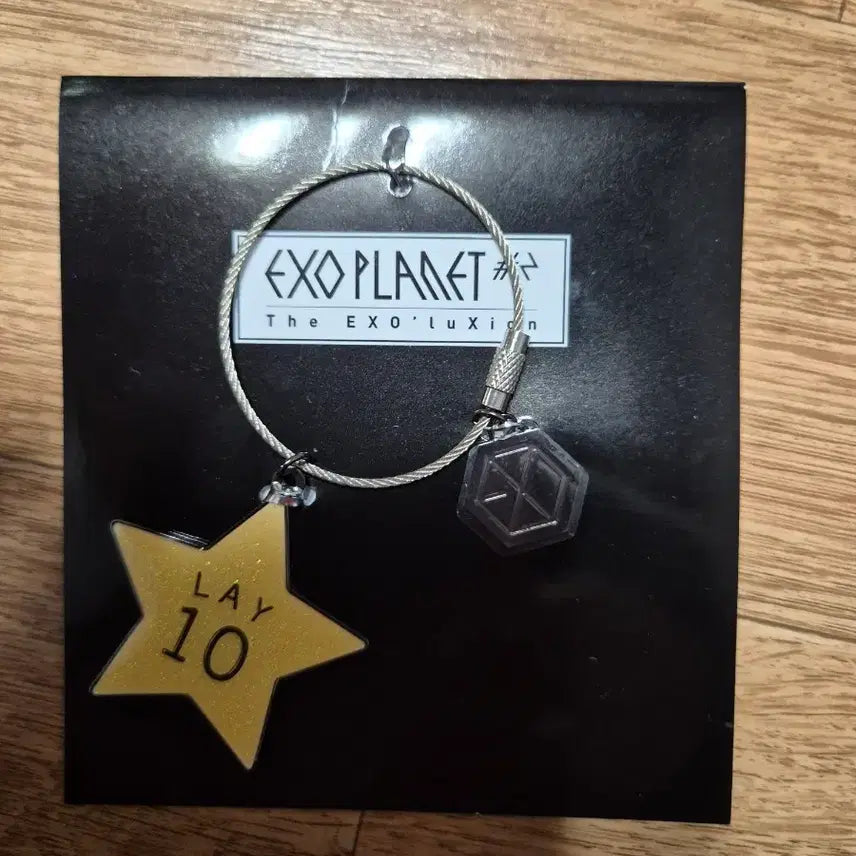 [BUNJANG] EXO Lay Keyring / 엑소 레이 키링