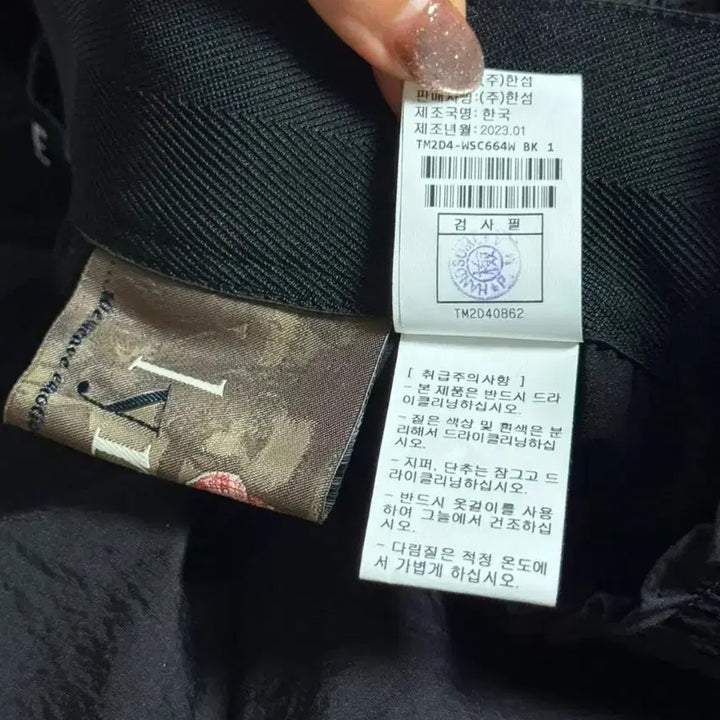 [BUNJANG] Time Main Skirt / 한섬 타임 정가75만 완판 메인 스커트