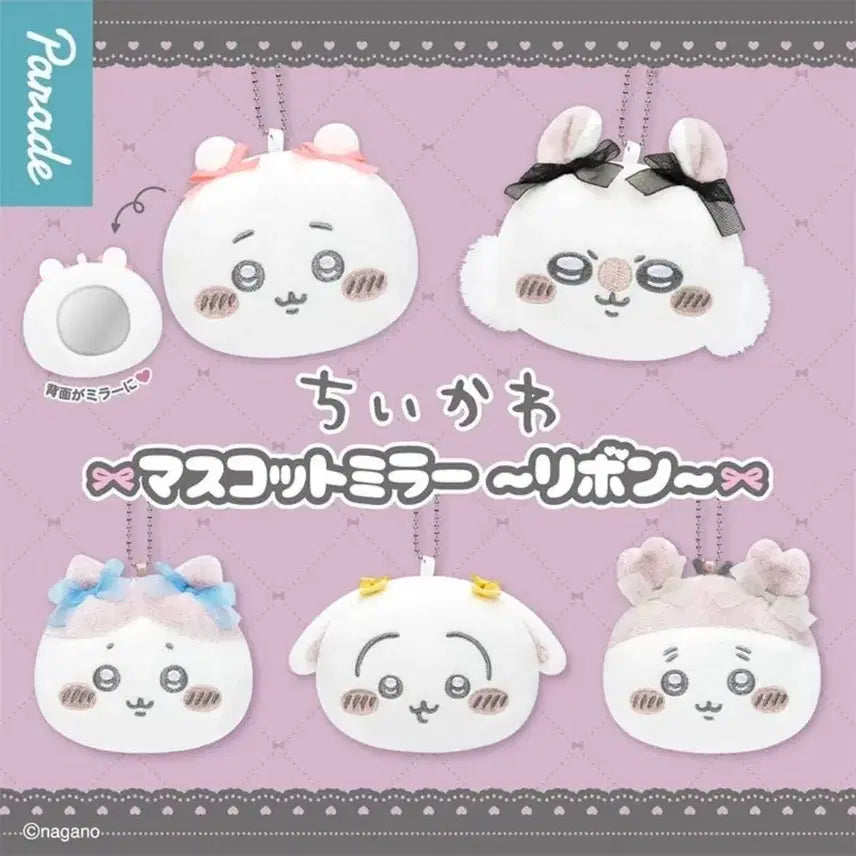 [BUNJANG] Chiikawa Mascot Mirror Ribbon Gacha Hachiware / 치이카와 마스코트 미러 리본 가챠 하치와레