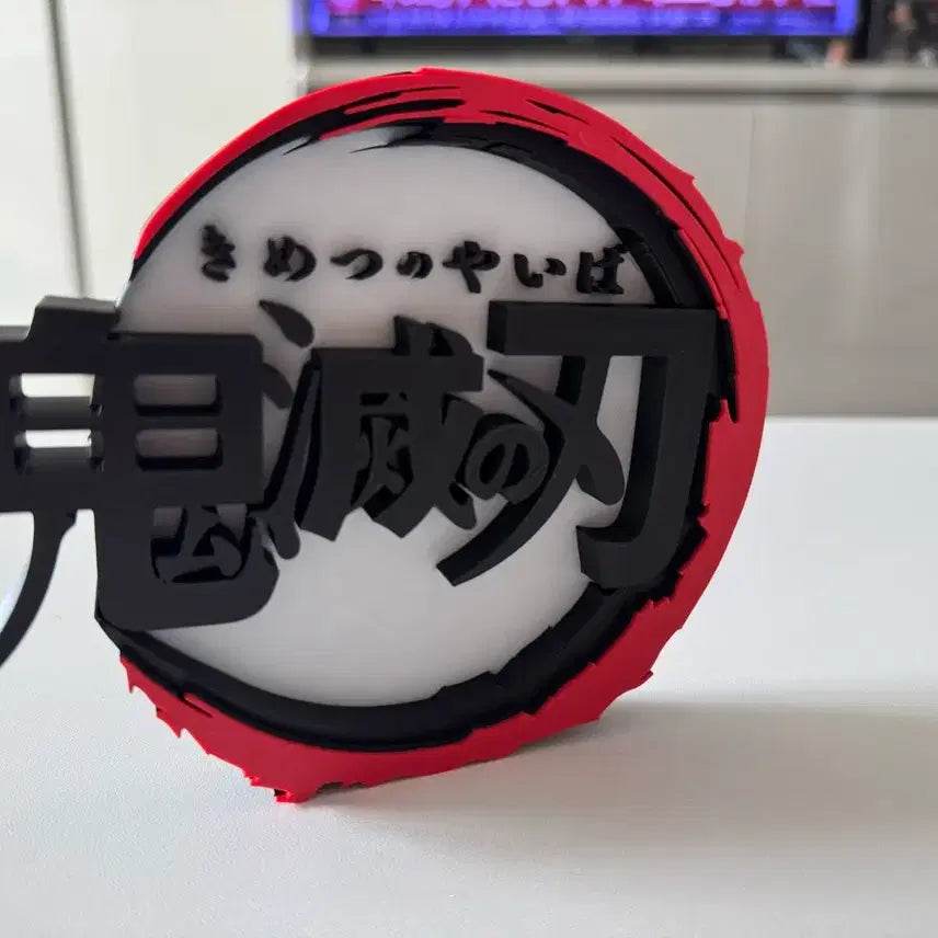 [SOLD OUT] 귀멸의칼날 대형 3D 로고 스탠드 팝니다