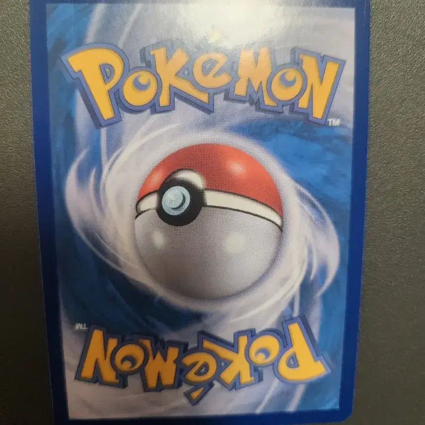 [BUNJANG] Pokemon Team Rocket Lance SR Trading Card / 포켓몬카드 로켓단의 랜스 SR