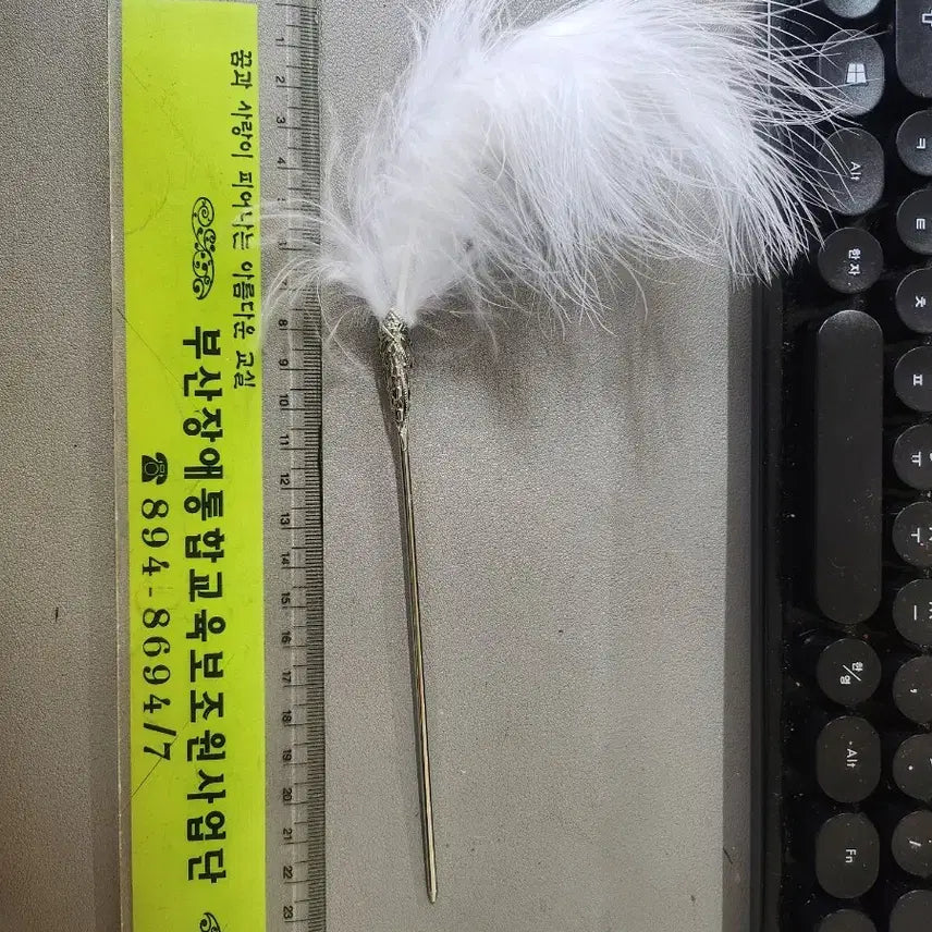 [BUNJANG] Silver Feather Hairpin / 은색 깃털 비녀