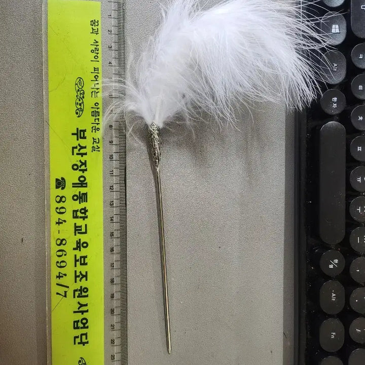 [BUNJANG] Silver Feather Hairpin / 은색 깃털 비녀