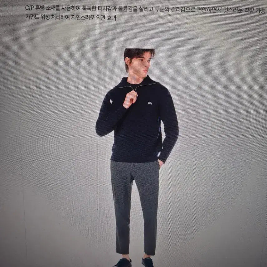 [BUNJANG] Lacoste Micro Pants 32 / 라코스떼 마이크로 바지 32