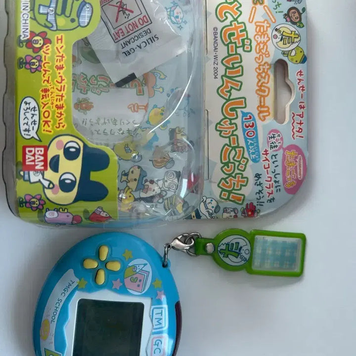 [BUNJANG] Tamagotchi Schooltamas 1 Full Box / 다마고치 스쿨타마1 스쿨 풀박