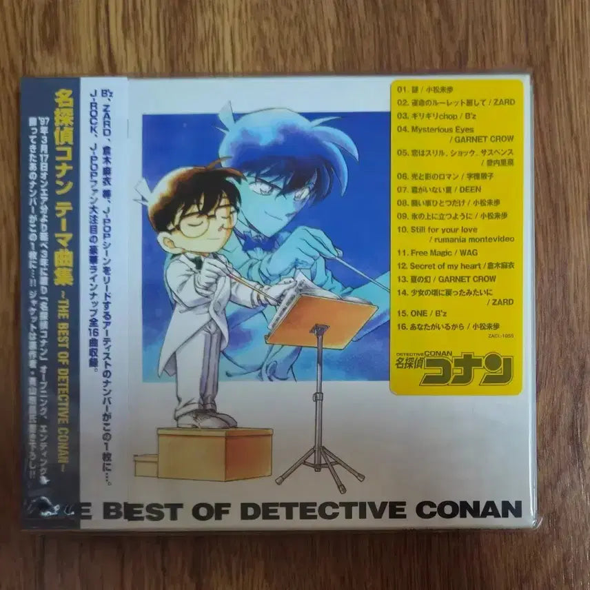 [BUNJANG] Detective Conan Best OST CD / 명탐정 코난 베스트 ost cd
