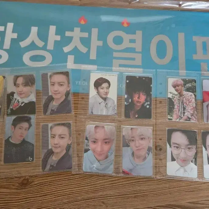 [SOLD OUT] 엑소 찬열 슬로건 + 포카 + 응원봉 일괄 판매합니다