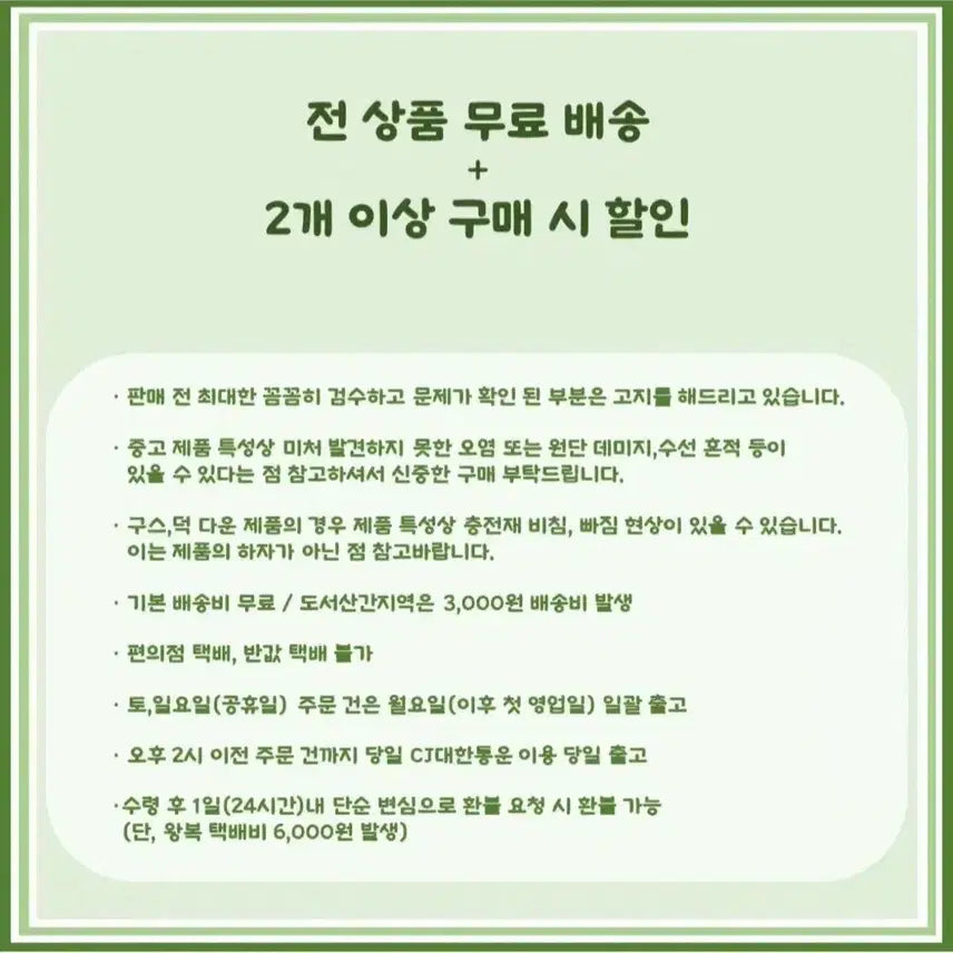 [BUNJANG] Ezio Men&