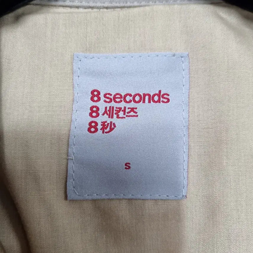 [BUNJANG] 8 Seconds Trench Coat Jacket (Women&