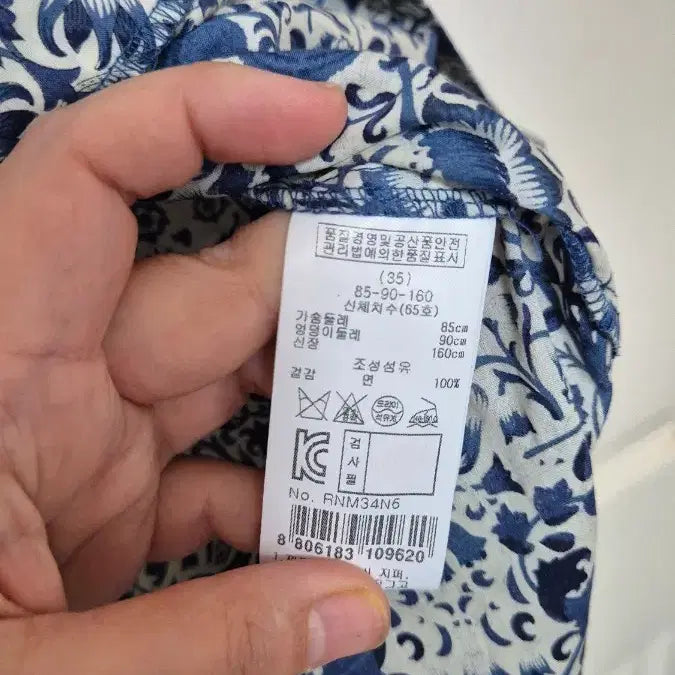 [BUNJANG] Renibon Floral Pattern Blouse / 레니본 반팔 블라우스