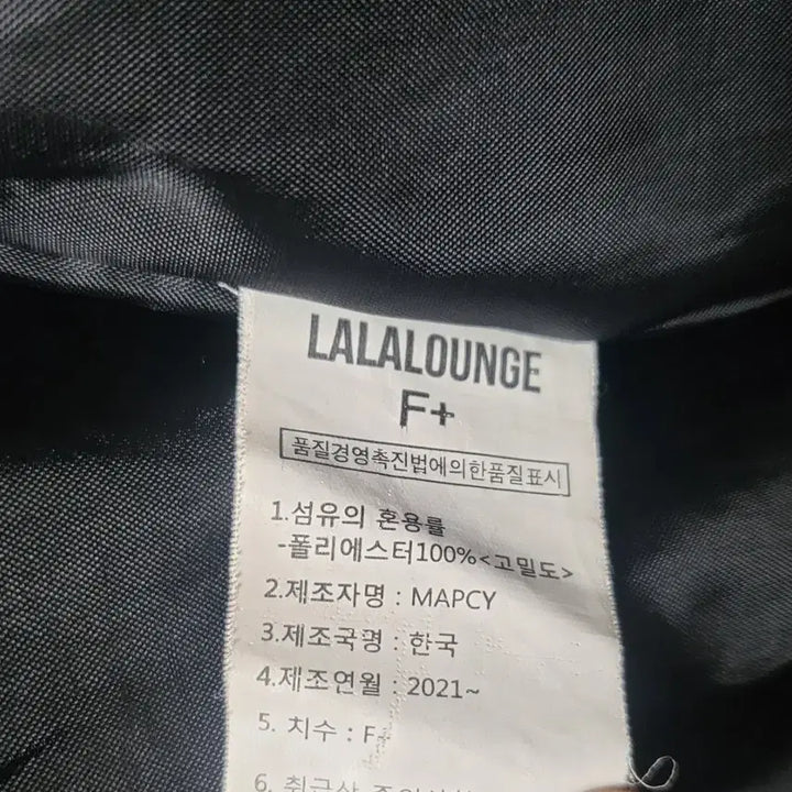 [BUNJANG] LALALOUNGE Hooded High-Density Field Jacket / [LALALOUNGE] 랄라라운지 고밀도 후드 야상 점퍼 (FREE/블