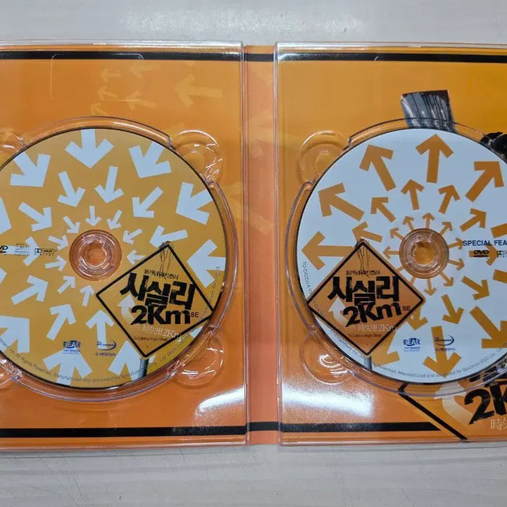 [BUNJANG] To Catch A Virgin Ghost DVD / [DVD] 코미디공포한국영화 "시실리2km" 판매합니다.