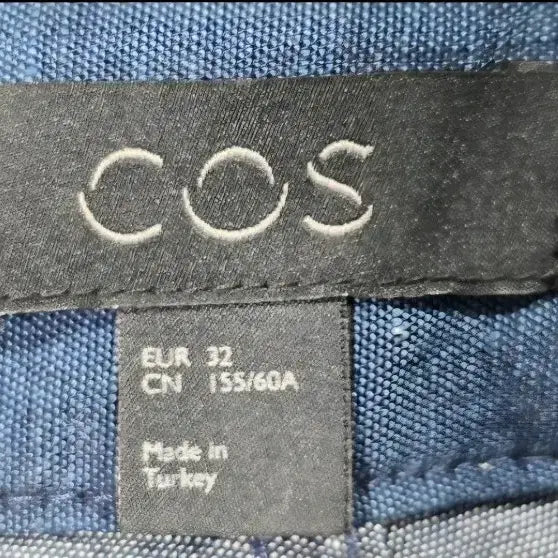 [BUNJANG] COS Denim Pants / COS코스,   데님  팬츠