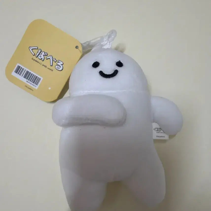 [BUNJANG] Nikkoriman Doll Keyring / 닛꼬리맨 인형키링/ 13cm