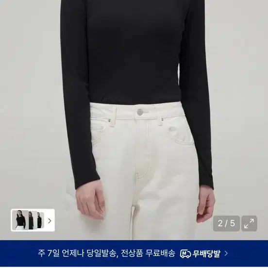[BUNJANG] 무신사 스탠다드 우먼 긴팔 티셔츠새상품 / 무신사 스탠다드 우먼 긴팔 티셔츠새상품