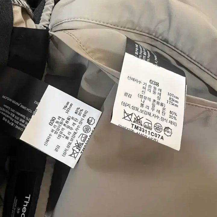 [BUNJANG] Theory 23FW Nylon Beige Suit / 23fw 띠어리 나일론 베이지정장 새상품급