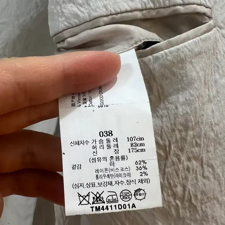 [BUNJANG] Theory Clinton Jacket 38 / 25fw 띠어리 클린턴자켓 38 새상품급