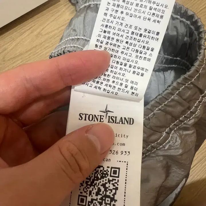 [BUNJANG] Stone Island Nylon Metal Pants / 스톤아일랜드 나일론메탈팬츠 30-31 새상품