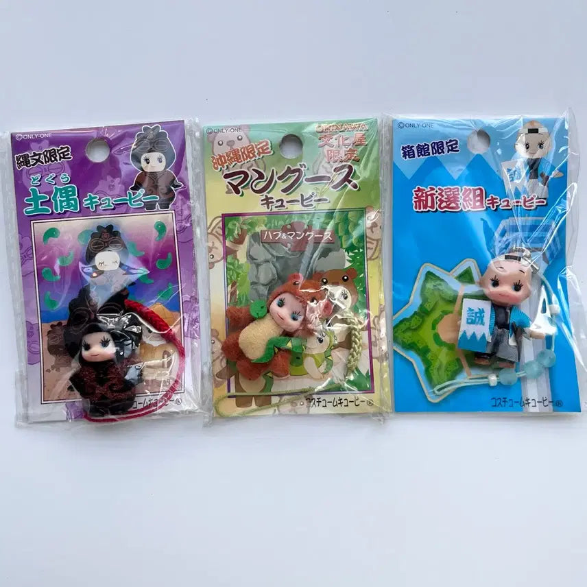 [SOLD OUT] [일본정품] 고전 큐피 스트랩 키링 지역한정