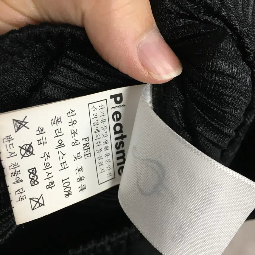 [SOLD OUT] 플리츠미 밑단 튤립 와이드 팬츠 F