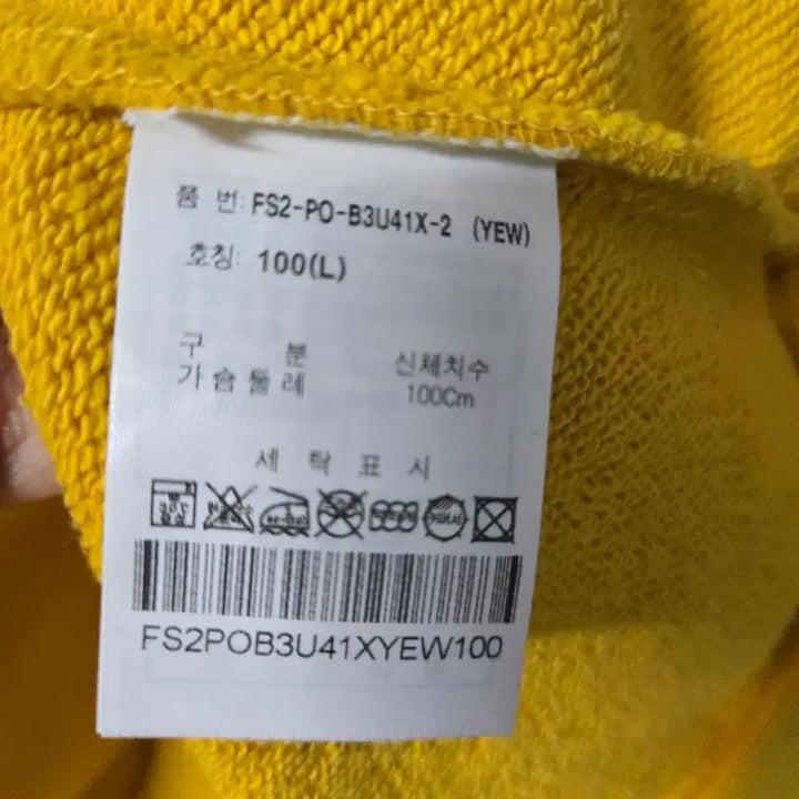 [BUNJANG] (새제품) 맨투맨티 100 남 / (새제품) 맨투맨티 100 남