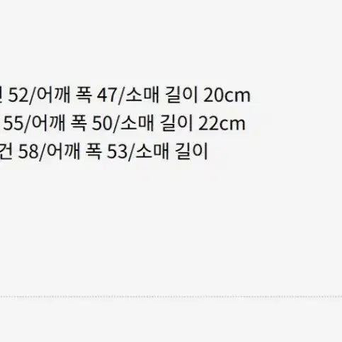 [SOLD OUT] 하이큐 토호샵 공식 네코마 횡단막 티셔츠 M사이즈 옷