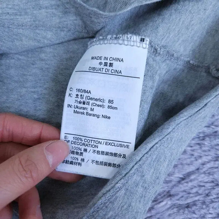 [BUNJANG] Nike Short Sleeve T-shirt / [M] 나이키 반팔 티