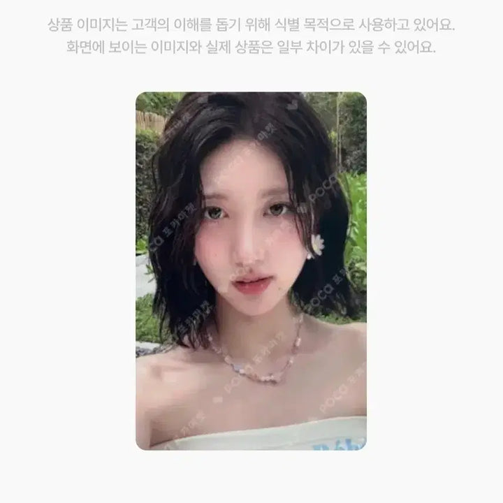 [BUNJANG] IVE Gaeul Photocard / 급처,폭폭폭덤)아이브 가을포카 팝니다!!