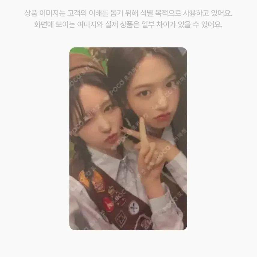 [BUNJANG] IVE Gaeul Photocard / 급처,폭폭폭덤)아이브 가을포카 팝니다!!