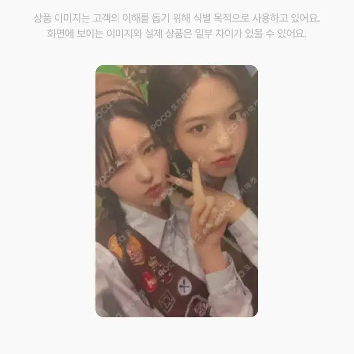 [BUNJANG] IVE Gaeul Photocard / 급처,폭폭폭덤)아이브 가을포카 팝니다!!