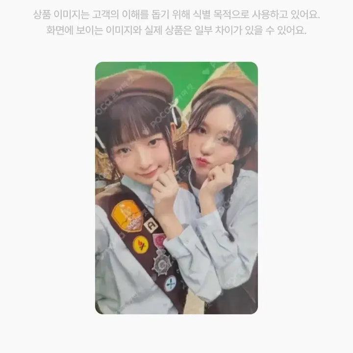 [BUNJANG] IVE Gaeul Photocard / 급처,폭폭폭덤)아이브 가을포카 팝니다!!