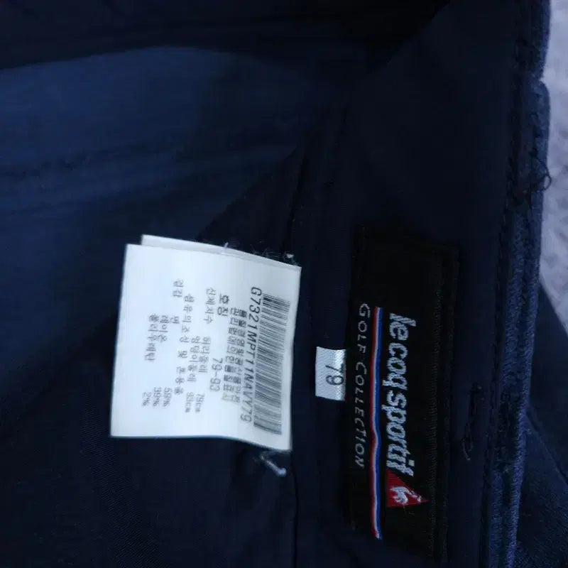 [BUNJANG] Le Coq Sportif Pants / [79] 르꼬끄 바지