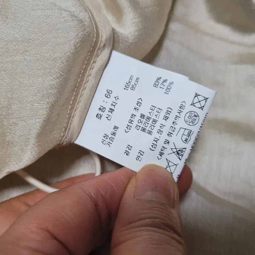 [BUNJANG] OZOC Pearl Beige Hooded Field Jacket / 오조크 화사한 펄베이지색 후드 야상 점퍼