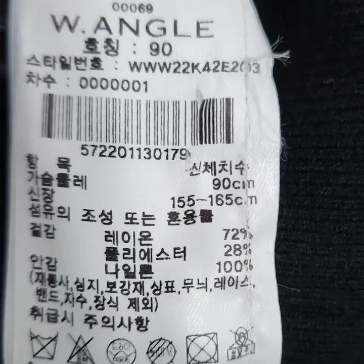 [SOLD OUT] [와이드앵글] 90 55 여 아가일패턴 니트