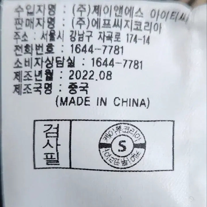 [SOLD OUT] [와이드앵글] 90 55 여 아가일패턴 니트