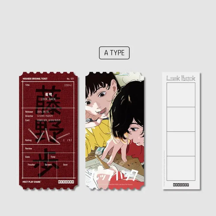 [BUNJANG] Look Back Original Ticket (Type A) / [영화 굿즈] 룩백 오리지널티켓