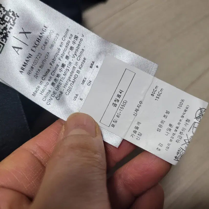[BUNJANG] Armani Exchange Hooded Windbreaker Jacket Black / 아르마니 익스체인지 후드 바람막이 블랙