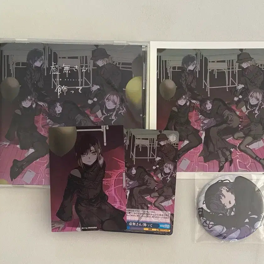 [BUNJANG] 프세카 니고 싱글12 cd 앨범 허무씨 장식해 마후유 에나 / 프세카 니고 싱글12 cd 앨범 허무씨 장식해 마후유 에나