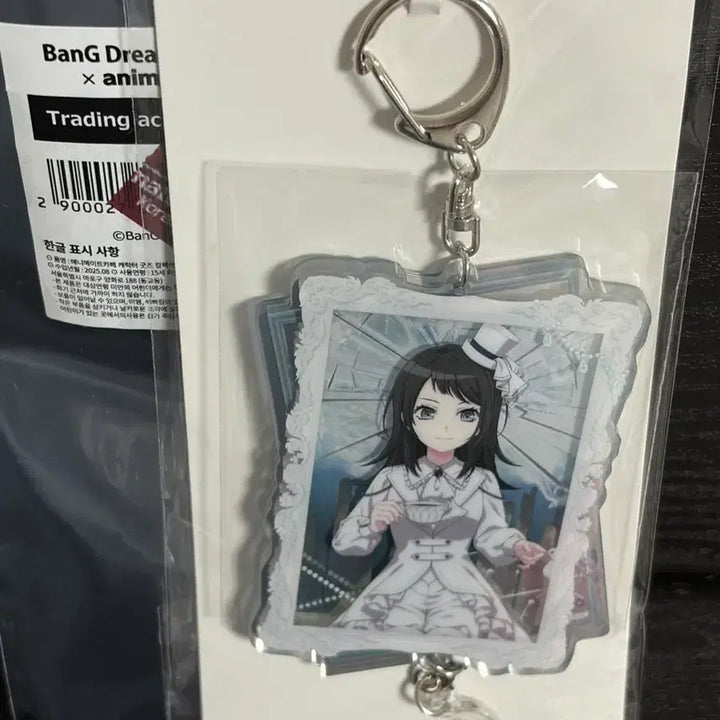 [BUNJANG] BanG Dream! Umi Yahata Animate Cafe Acrylic Pendant / 뱅드림 야하타 우미리 애니메이트 카페 아크릴 펜던트