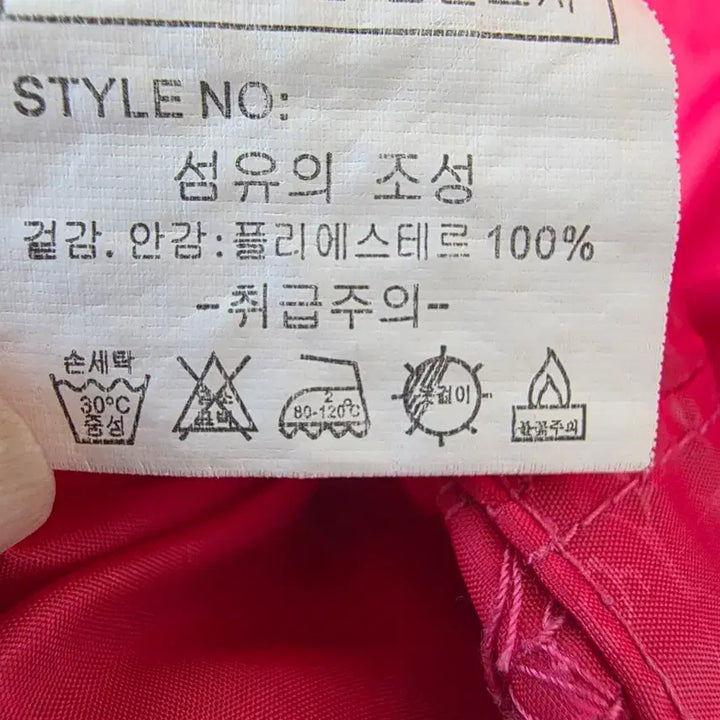[SOLD OUT] 66-77)핑크 집업 바람막이 점퍼