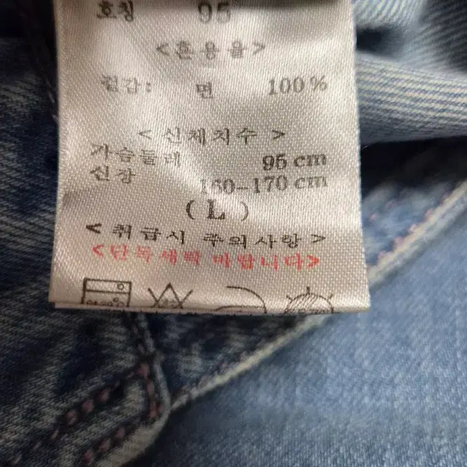 [SOLD OUT] 뱅뱅 여성 멜빵 원피스예요  <새상품>