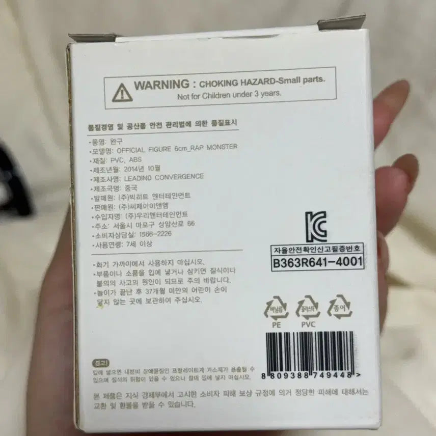 [BUNJANG] BTS Figure / 방탄 피규어