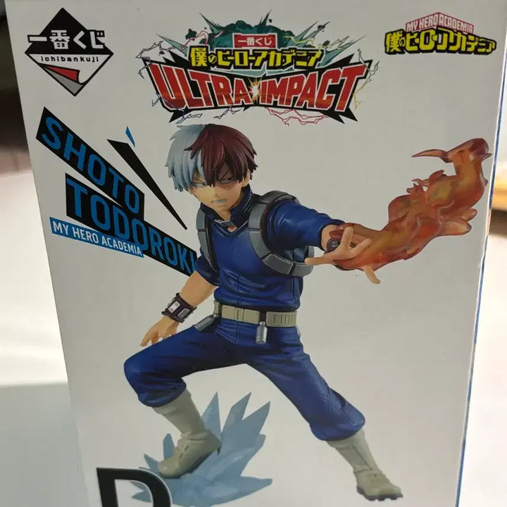 [SOLD OUT] 나히아 토도로키 쇼토 피규어 이치방쿠지 D상 히로아카 나의히어로아카데미아